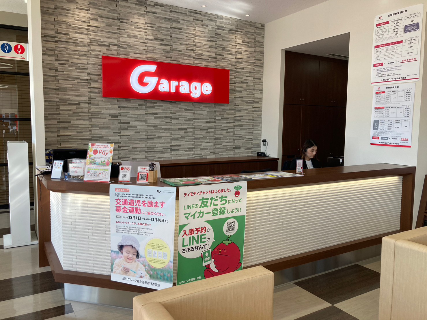 エントランス