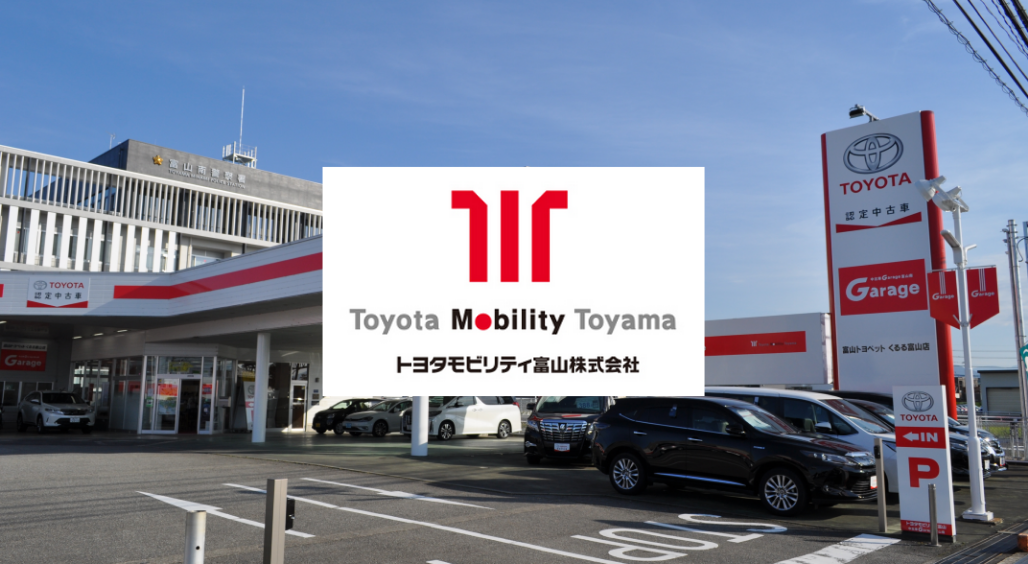 カーもり|富山のディーラー中古車情報